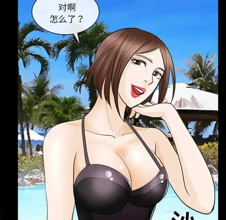 第70张