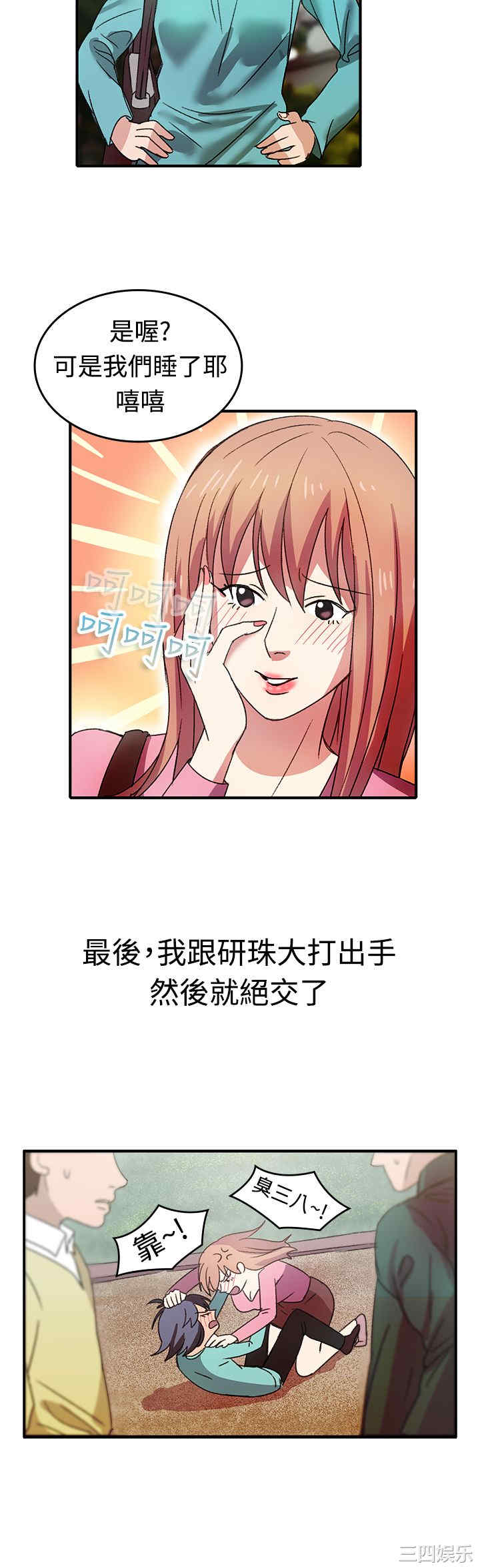 第18张