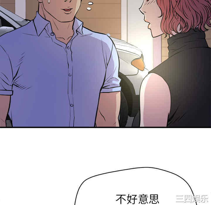 第43张