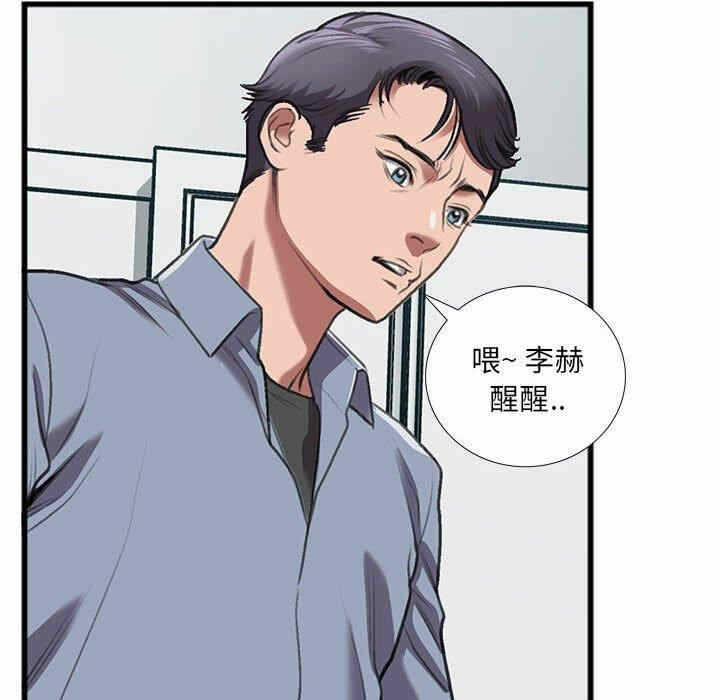 第25张