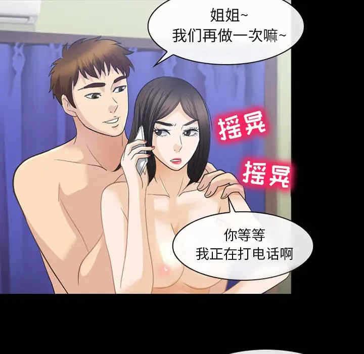 第53张