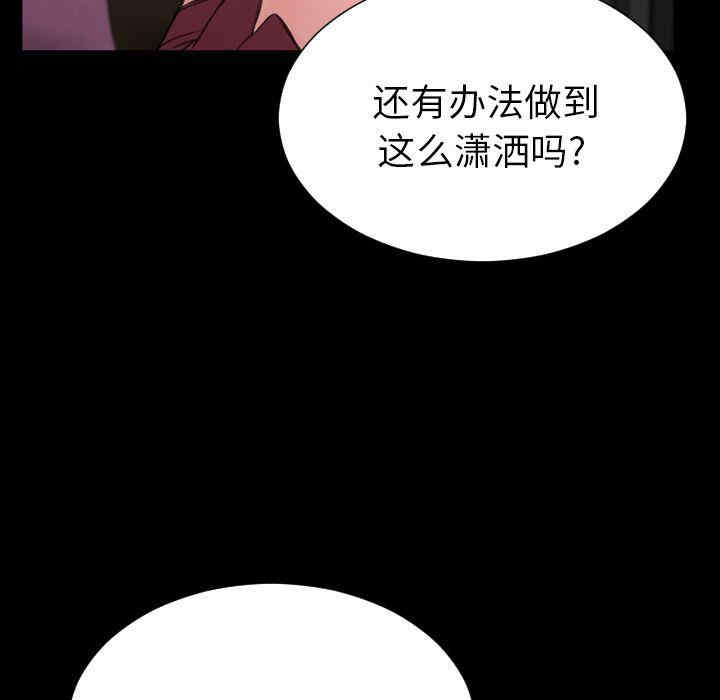 第88张