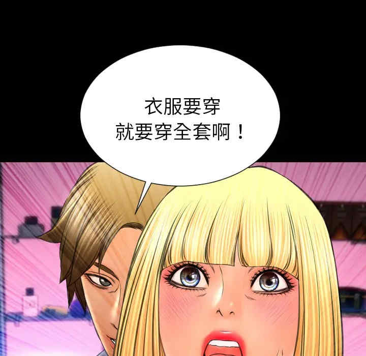 第46张