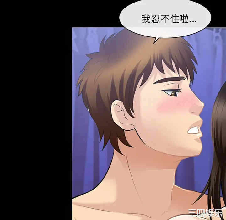 第56张
