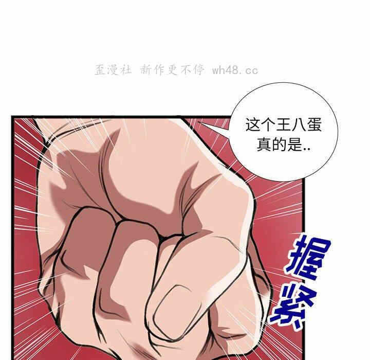 第27张