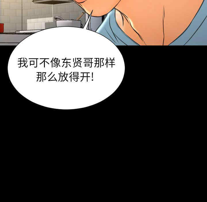 第99张
