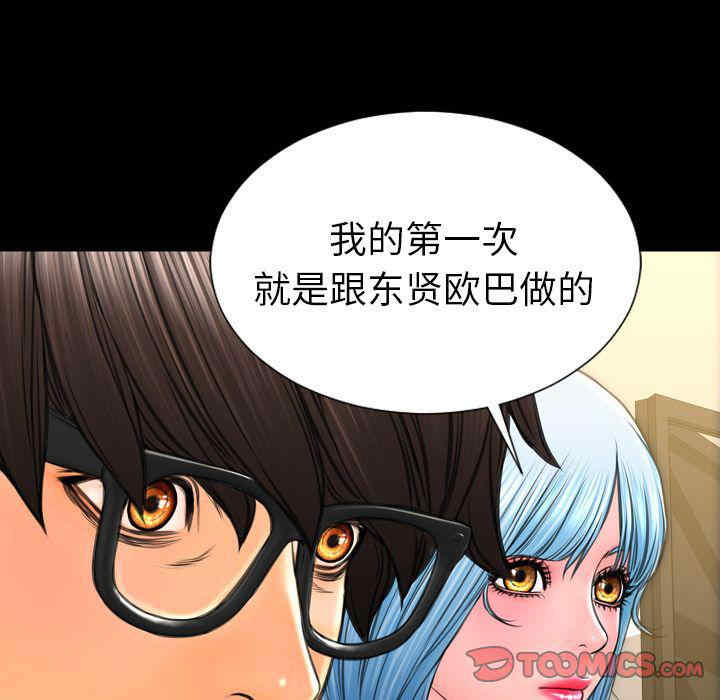 第101张