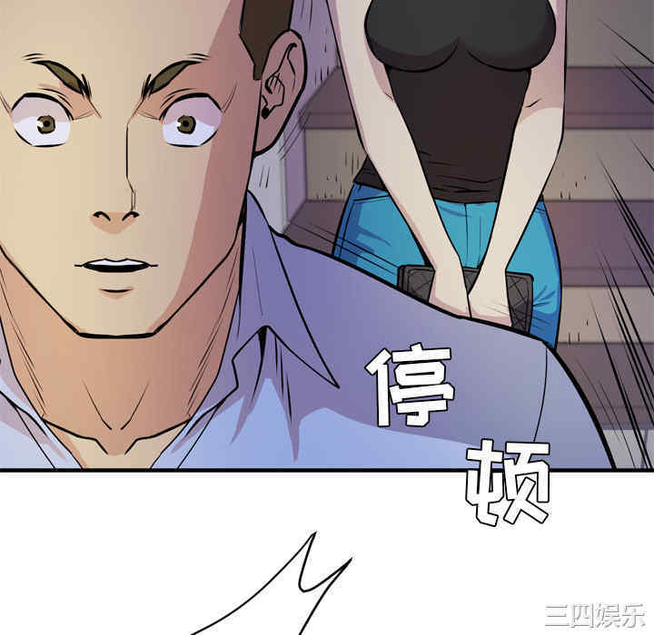 第68张
