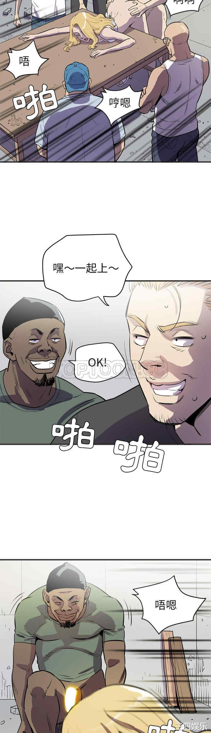 第21张