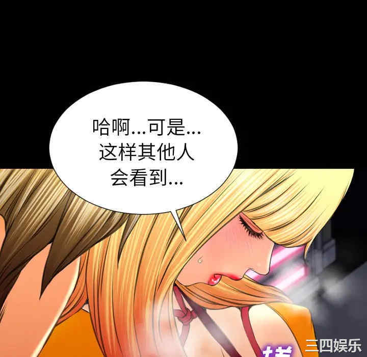 第68张