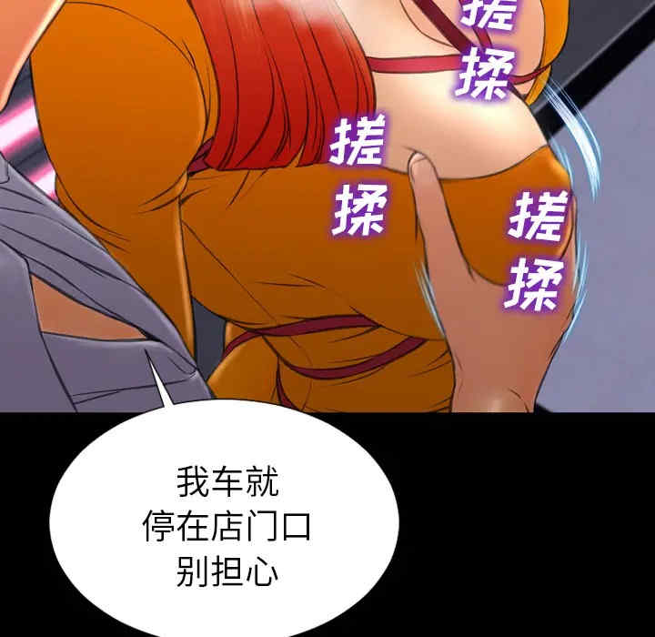 第70张