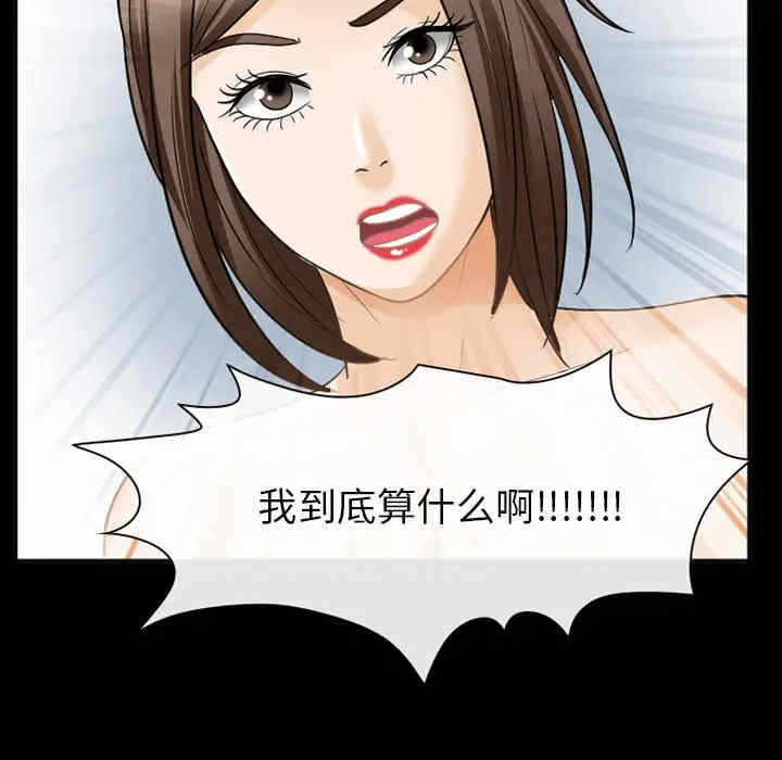 第77张