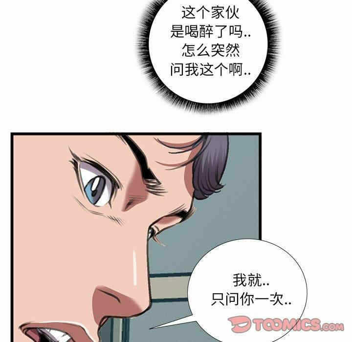 第38张