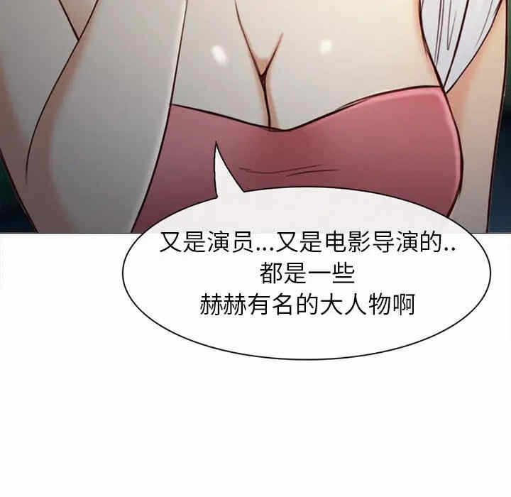 第97张