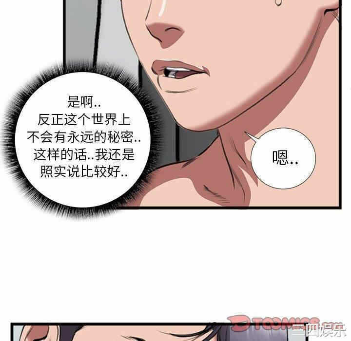 第40张