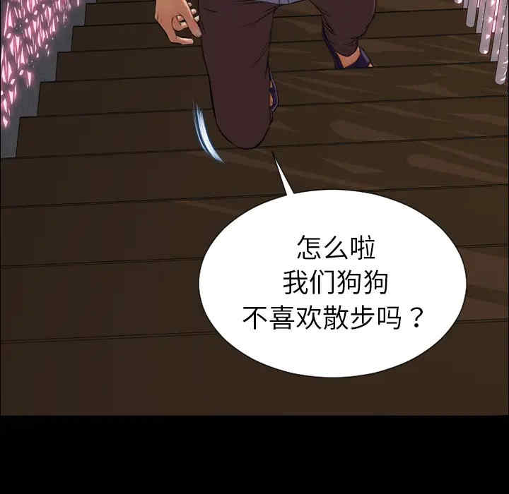 第87张