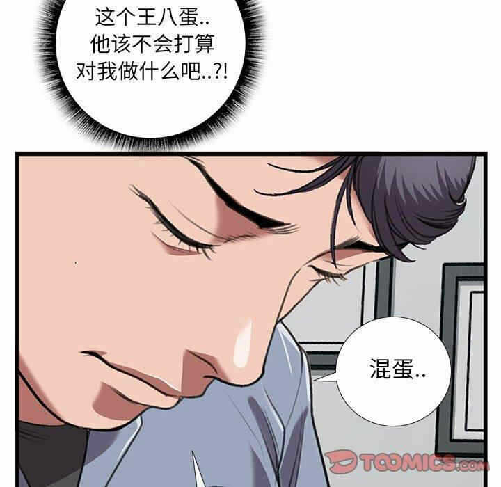 第42张