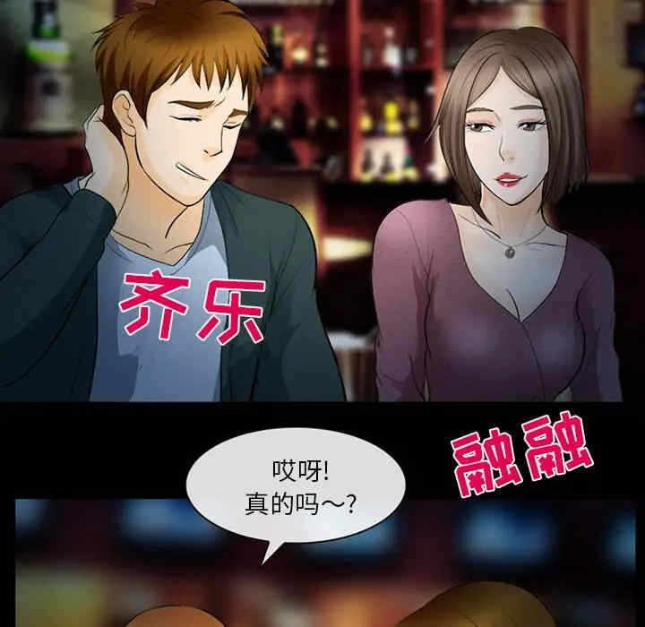 第38张
