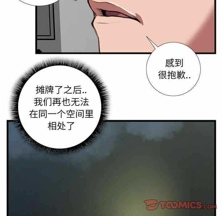 第44张