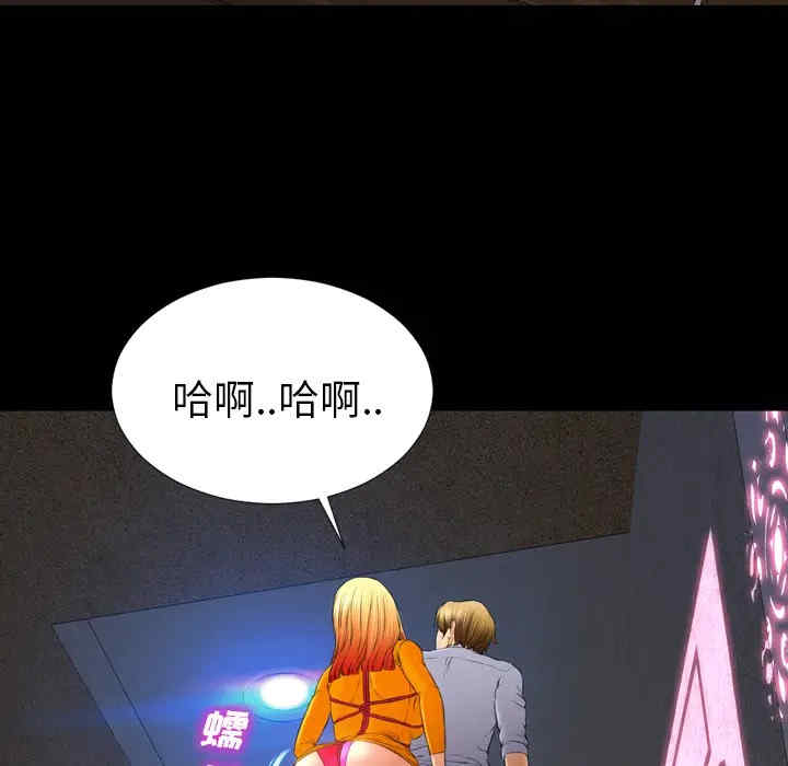 第99张