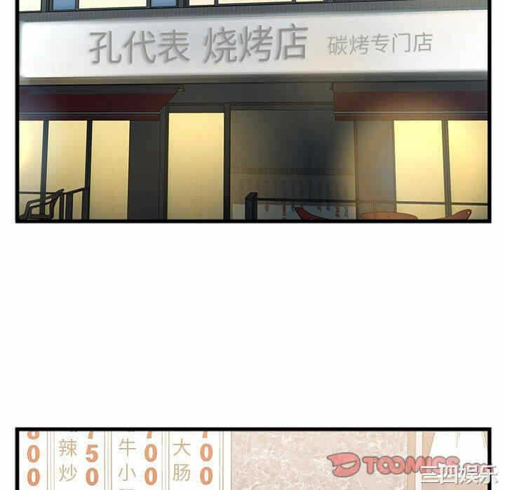 第46张