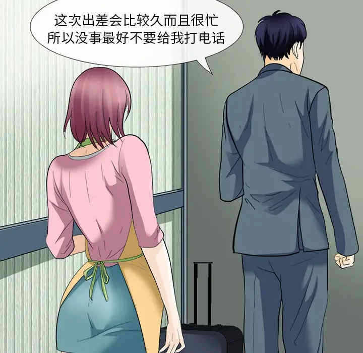 第33张