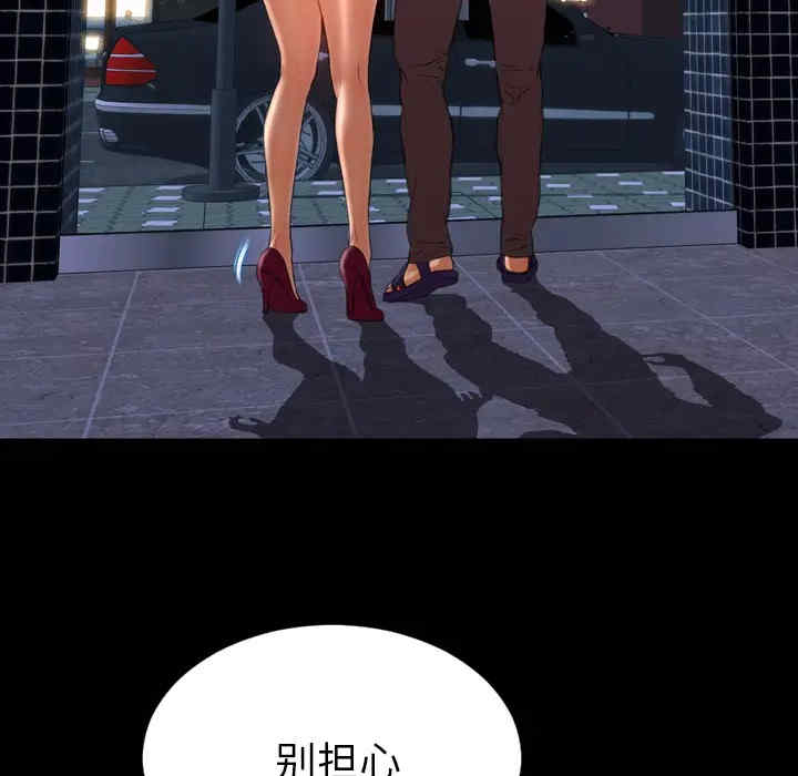 第109张