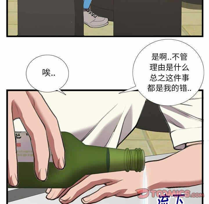第48张