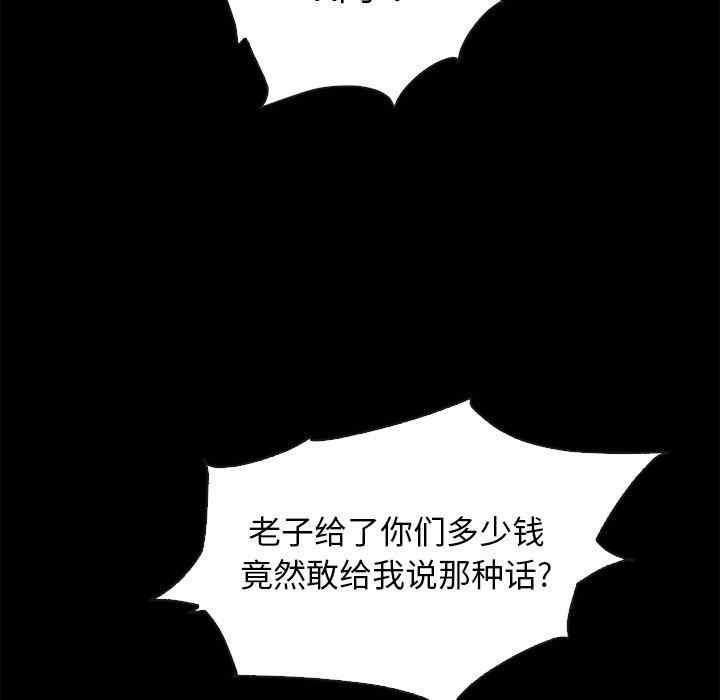 第46张