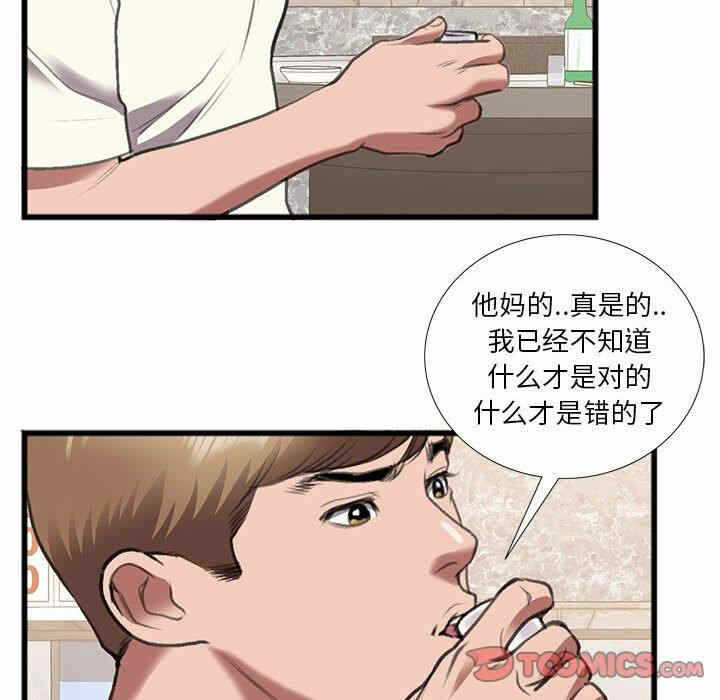 第50张