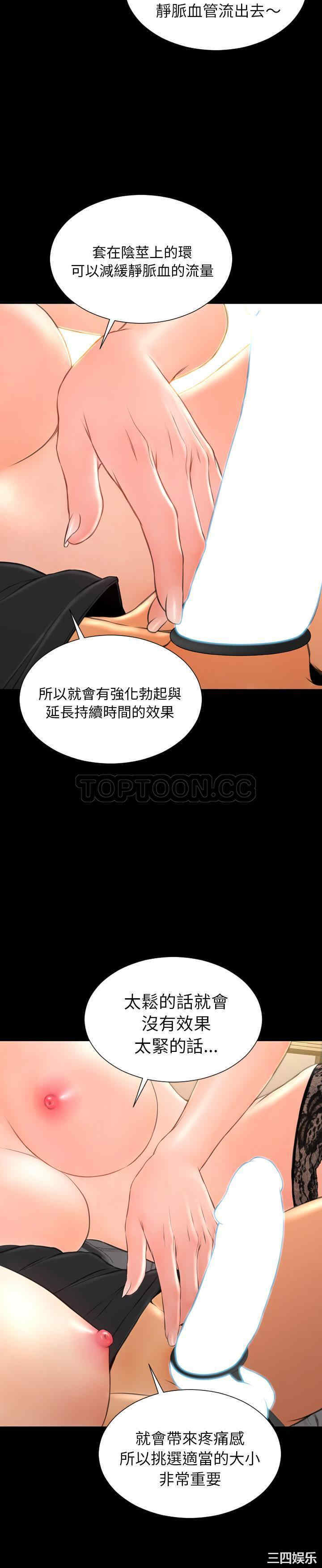 第19张