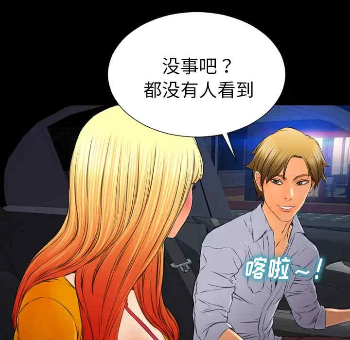 第133张