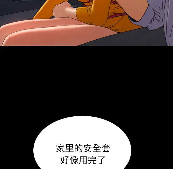 第139张