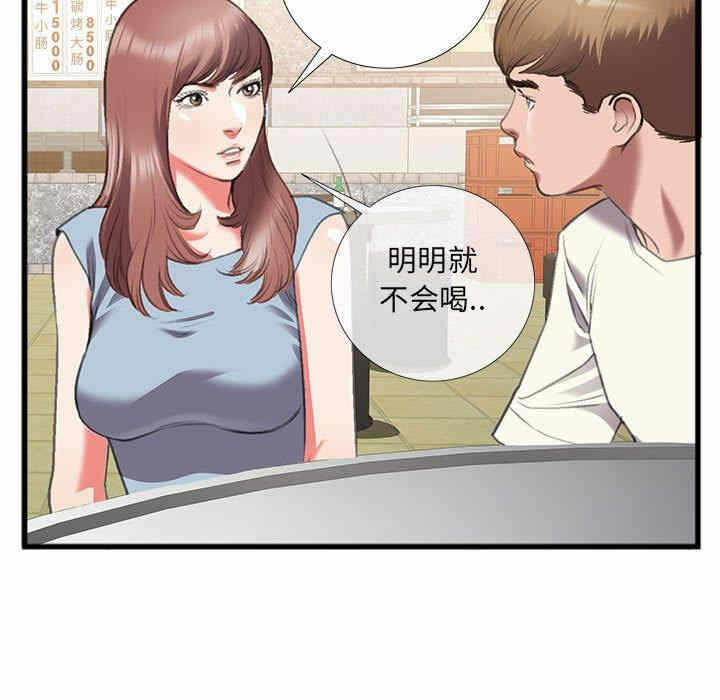 第59张