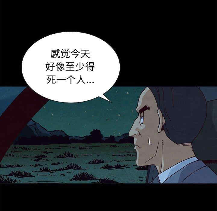 第71张