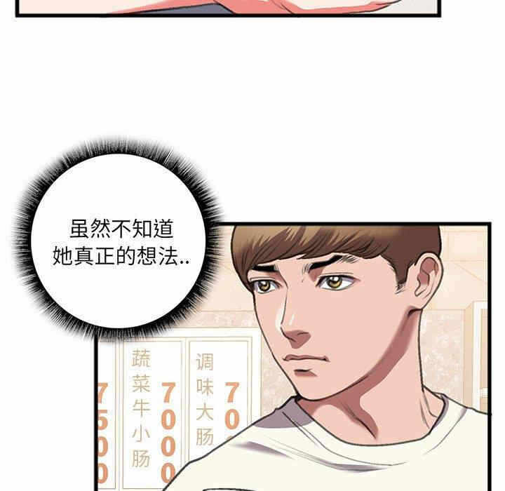 第61张