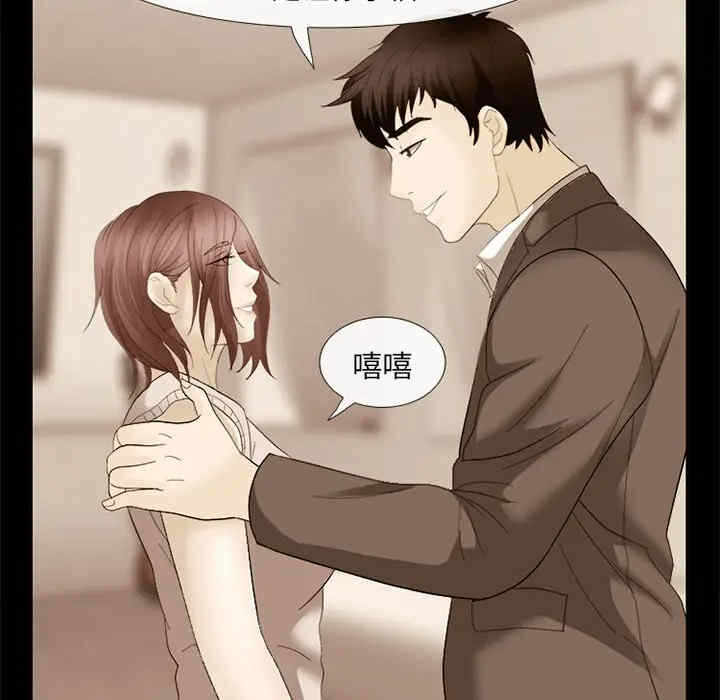 第77张