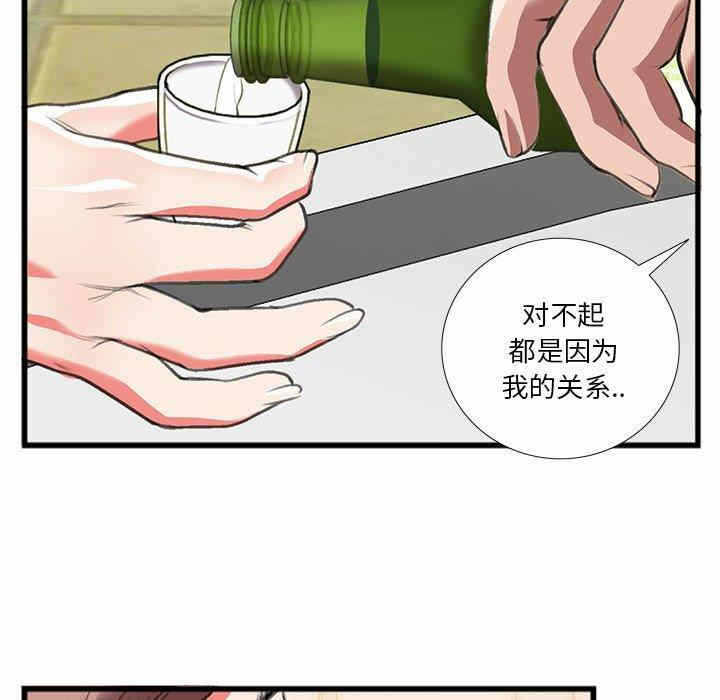 第63张