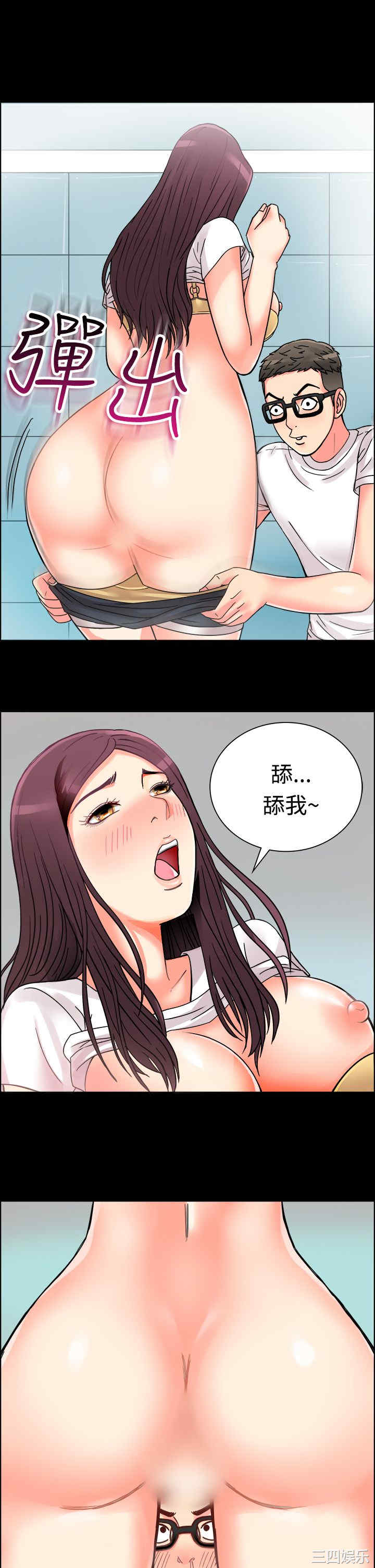 第26张