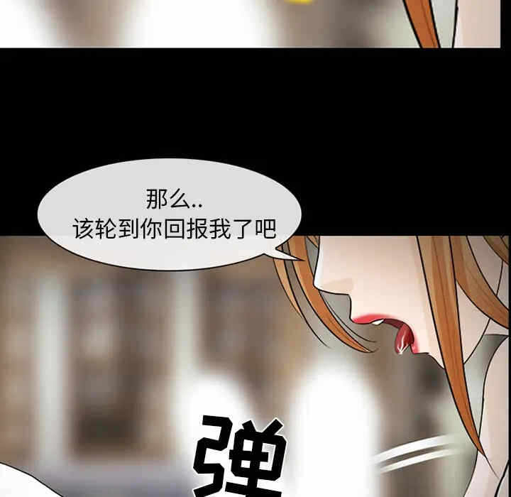 第82张