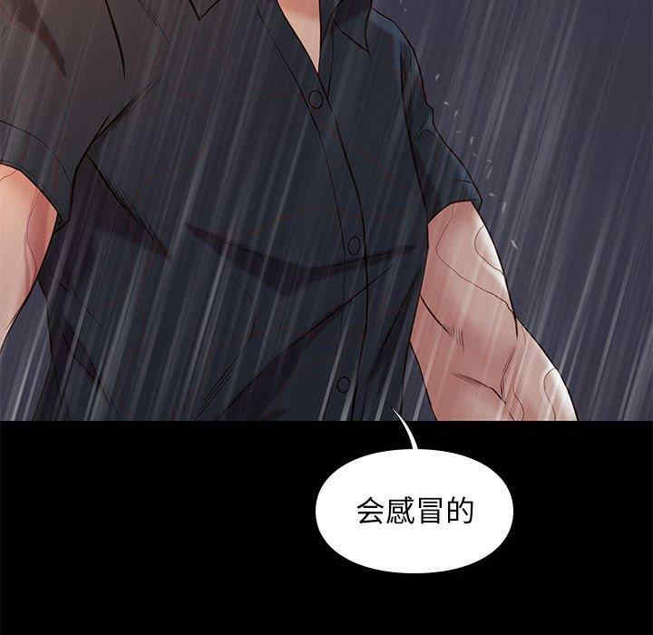 第52张