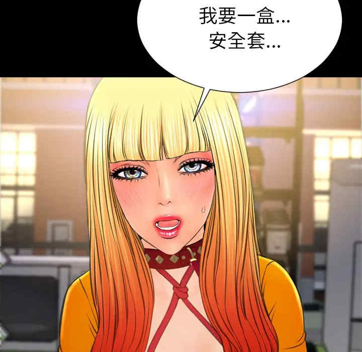 第27张