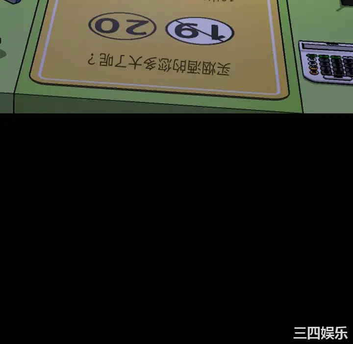 第31张