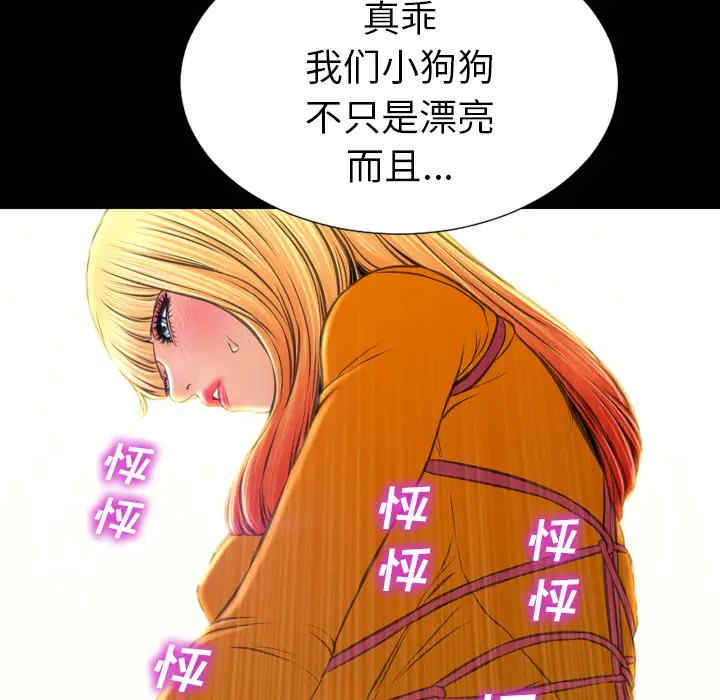 第51张
