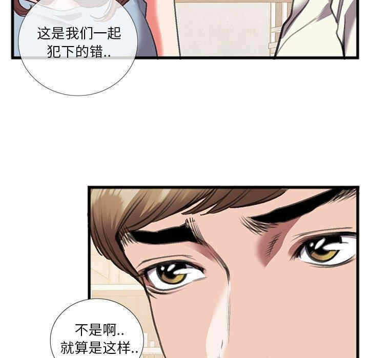 第67张