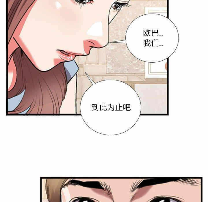 第69张