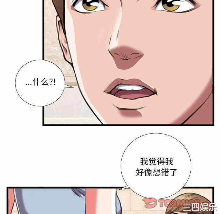 第70张