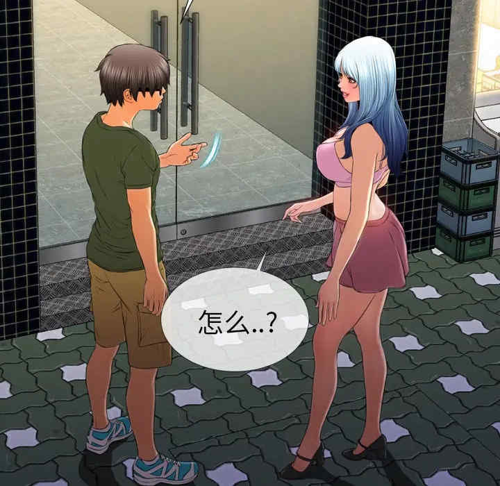 第76张