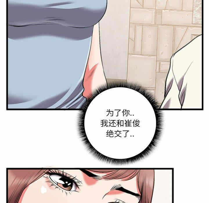 第73张