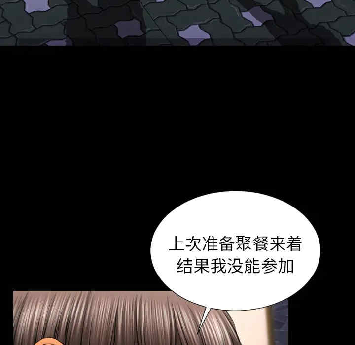 第78张